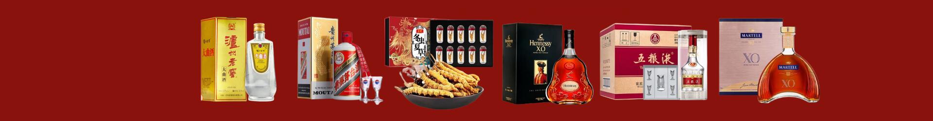 北京市海淀区优财烟酒经营部