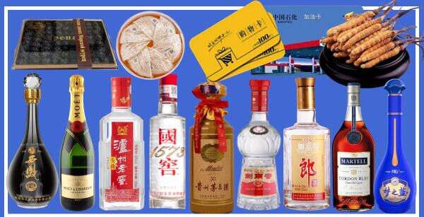 北京市海淀区优财烟酒经营部
