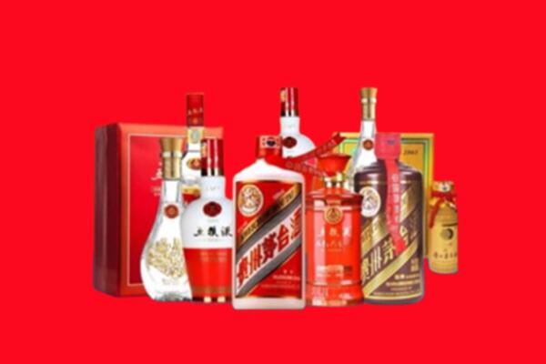 收购行情：北京市海淀区名酒回收值多少钱？