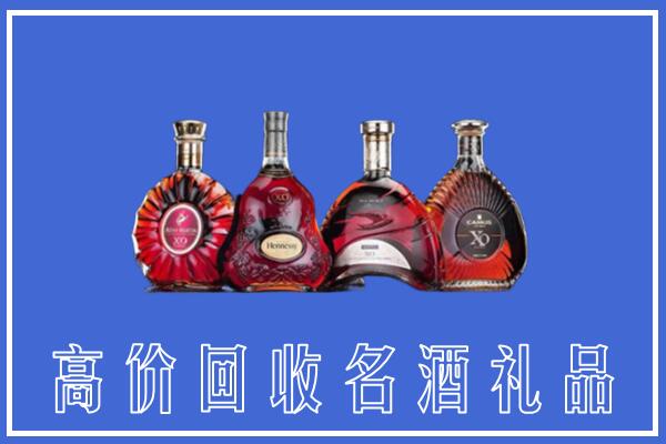 北京市海淀区回收洋酒