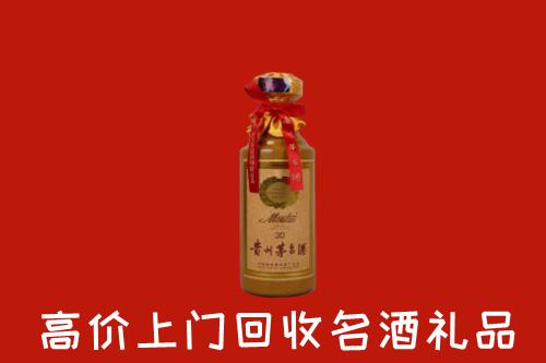 高价求购：北京市海淀区回收30年茅台酒