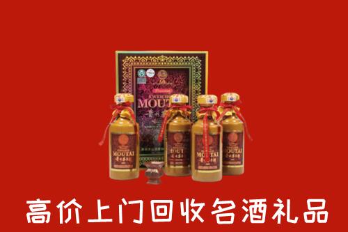 北京市海淀区回收50年茅台酒