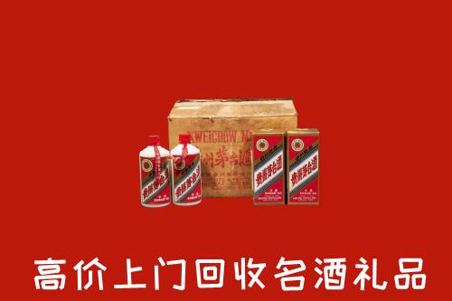 收购行情：北京市海淀区回收铁盖茅台酒