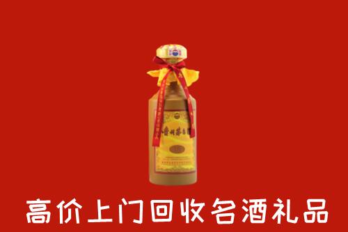 北京市海淀区回收十五年茅台酒