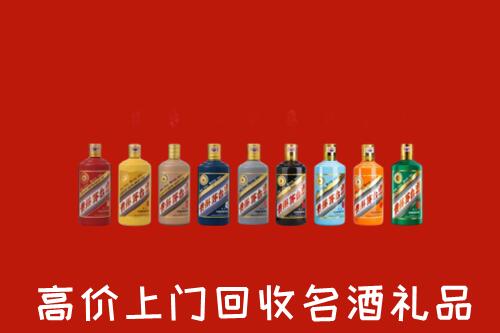 北京市海淀区回收纪念茅台酒