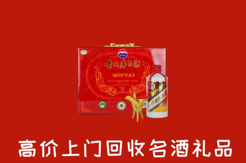 北京市海淀区回收茅台酒瓶