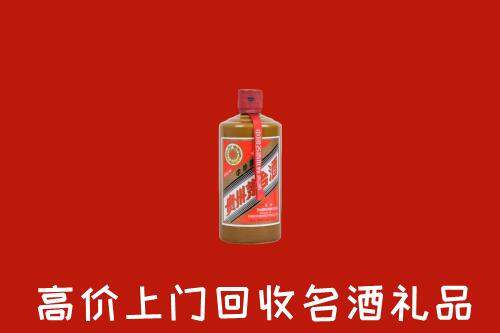 北京市海淀区回收陈酿茅台酒
