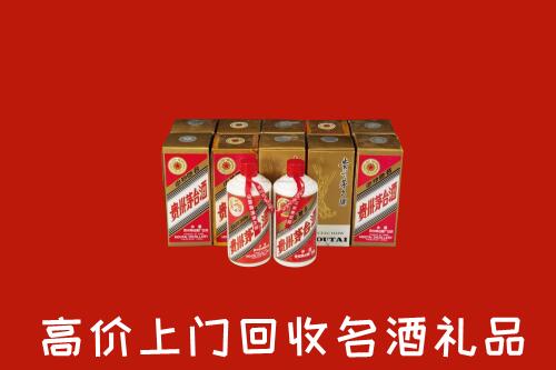 收购行情：北京市海淀区回收年份茅台酒