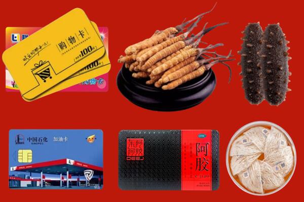 北京市海淀区回收礼品.jpg